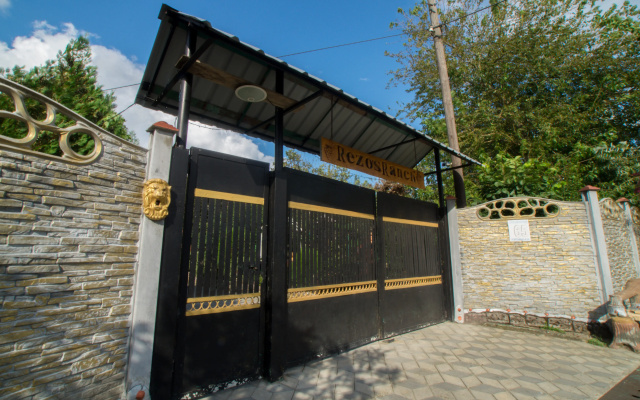 Гостевой дом Rezo's Ranch