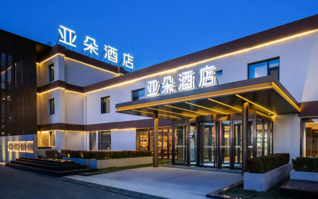 Отель Atour Beijing Fengtai Station Lize Business District