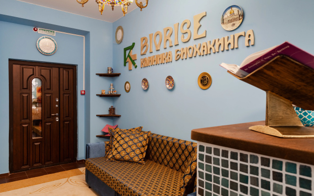 Курортный отель Биохакинг Отель Марракеш