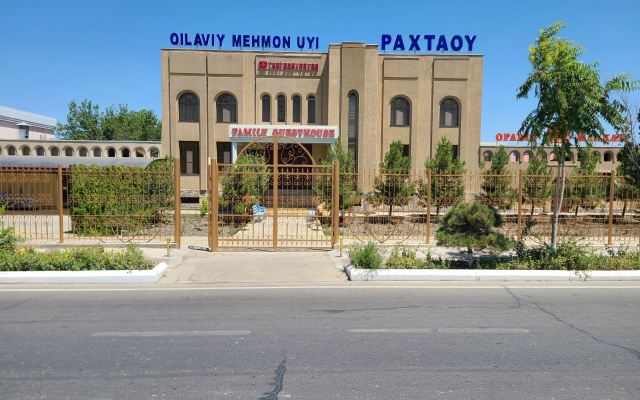 Гостевой дом Paxtaoy