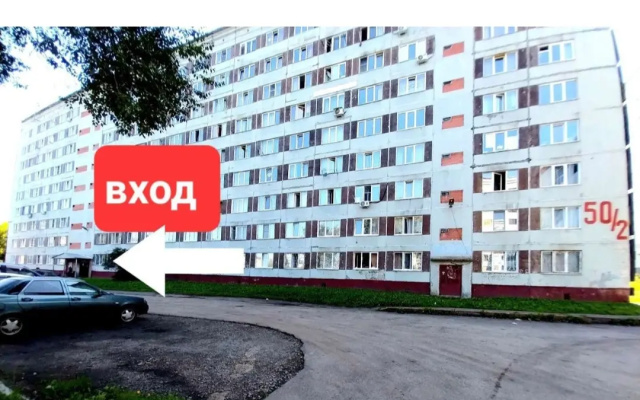 Квартира БС-50/2