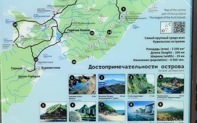 Гостевой Дом Юла