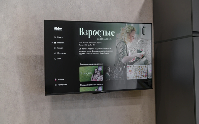 Квартира Люкс-студия, 1 кровать