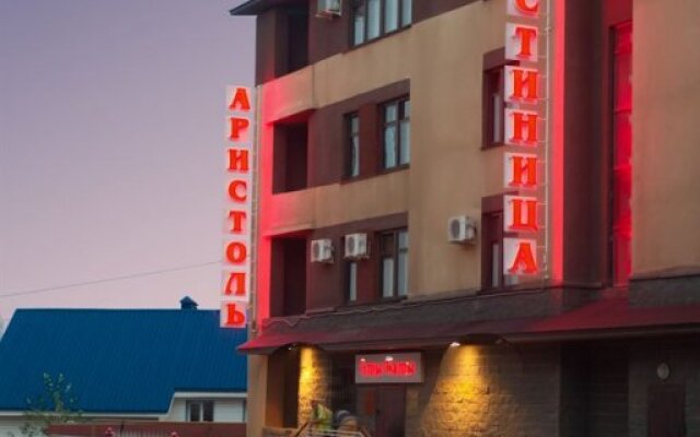 Гостиница Аристоль в Уфе 3 отзыва об отеле, цены и фото номеров - забронировать гостиницу Аристоль онлайн Уфа вид на фасад