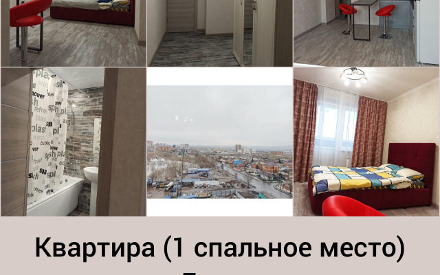 Апартаменты на Березина #2
