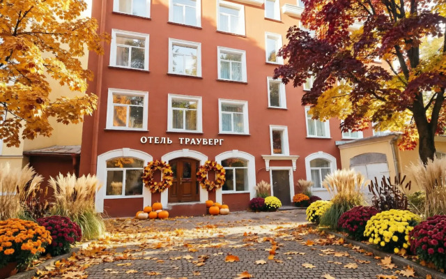 Отель Трауберг
