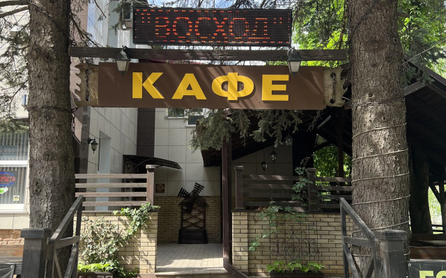 Отель Восход