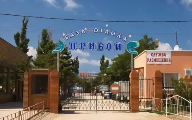 Отель Домик у моря