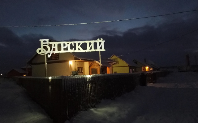 Гостевой дом Барский