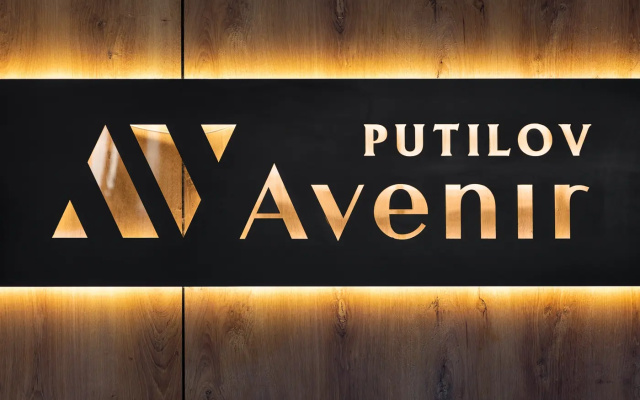 Апарт-Отель Комплекс апартаментов Putilov Avenir