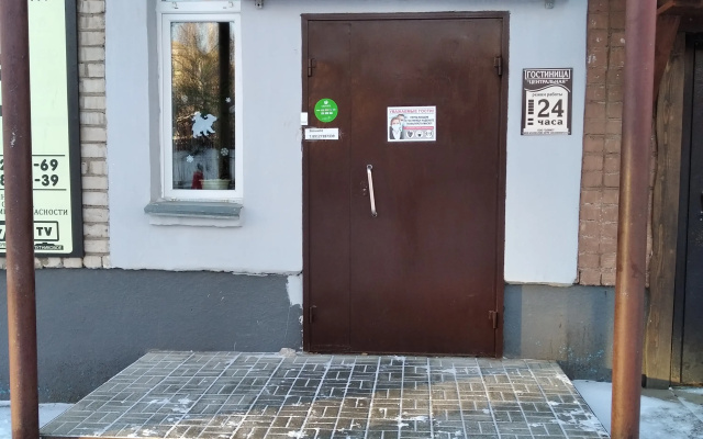 Гостиница "Центральная"