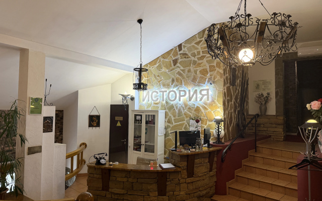 Отель История