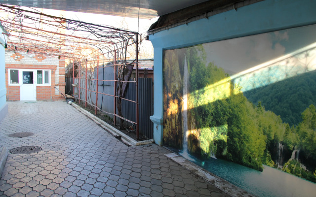 V Gostyah U Lyubvi Guest House