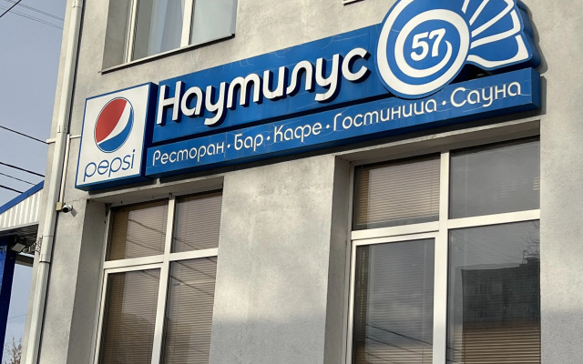 Мини-отель Наутилус 57
