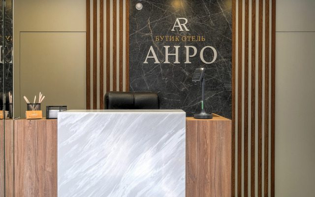 Мини-отель АНРО
