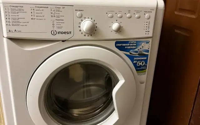 Гостевой дом Очаг