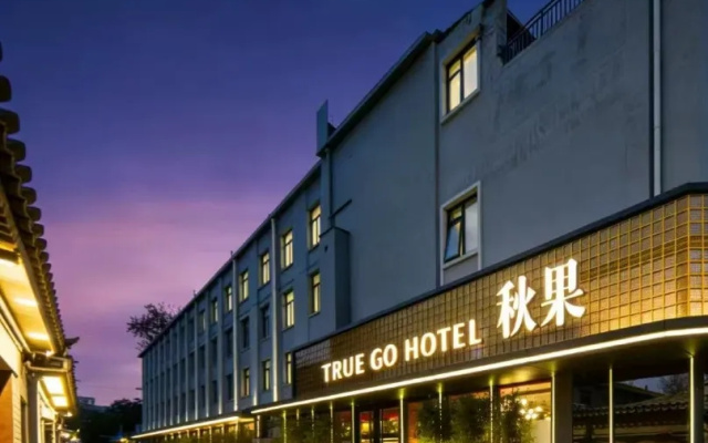 Отель True Go Jingxing
