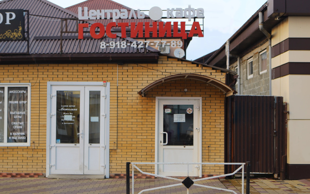 Отель Централь