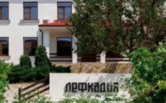Отель Гермес