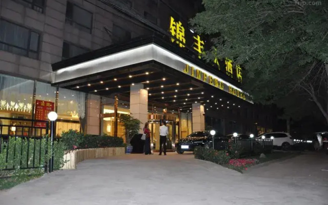 Отель Jinfeng