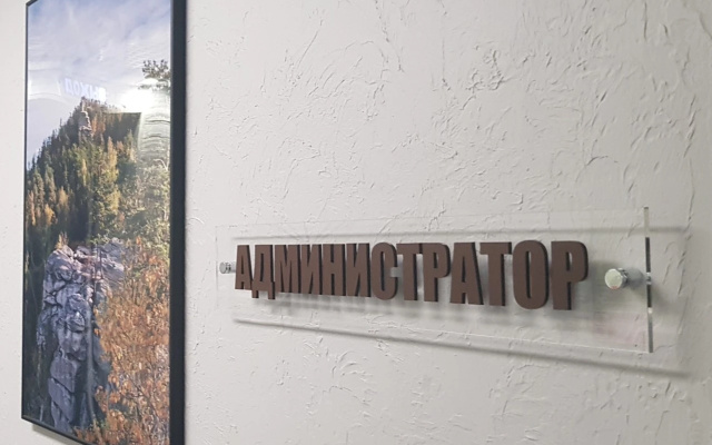 Мебелированные комнаты Мини отель Bravo
