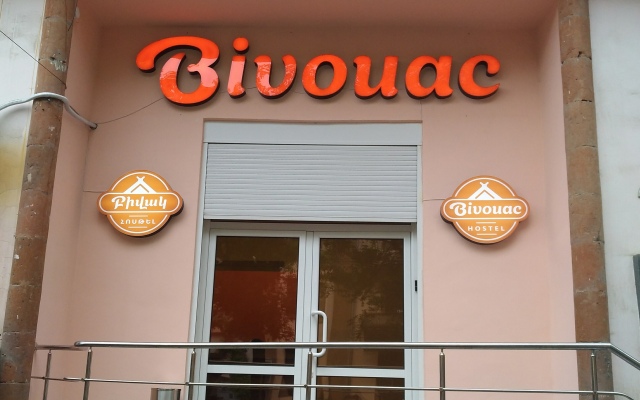 Хостел Bivouac вид на фасад