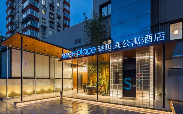 Апарт-отель Beijing Guomao Jinsongqiao Ruibeiting