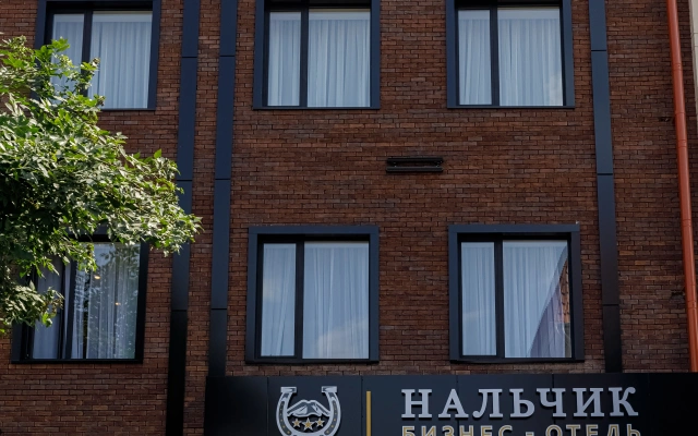 Отель Бизнес Нальчик
