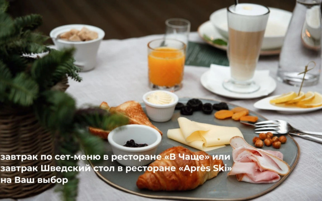 Коттеджный комплекс Охта Парк Резорт и СПА Всесезонного курорта Охта Парк