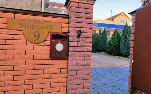 Гостевой Дом Парфена