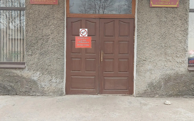 Отель Юбилейный