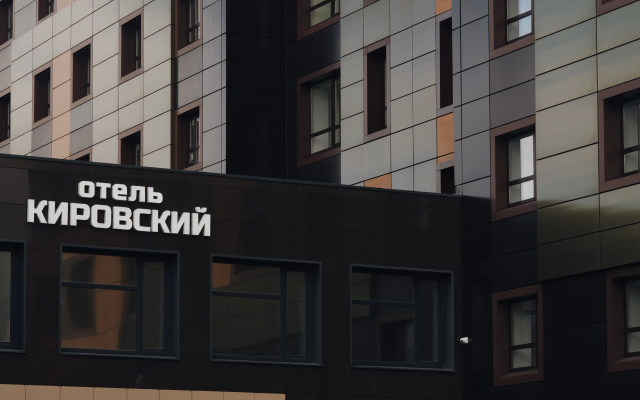 Отель Кировский
