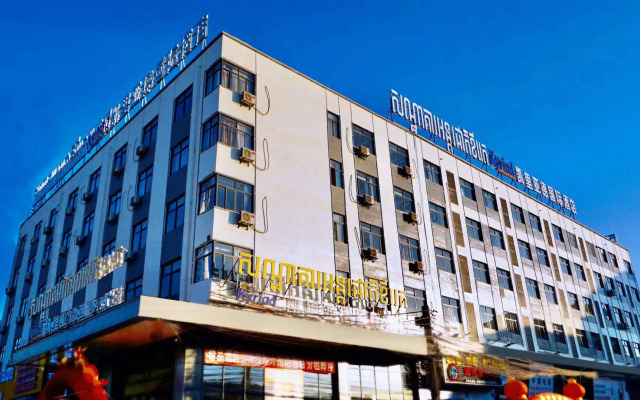 Отель Kyriad Sihanoukville