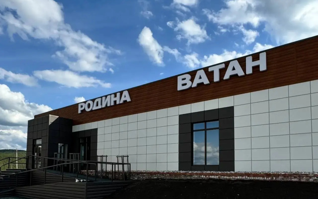 Мини-отель Родина