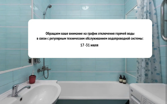 Апартаменты RentPrime (ex.FlatHome24) у Метро Озерки