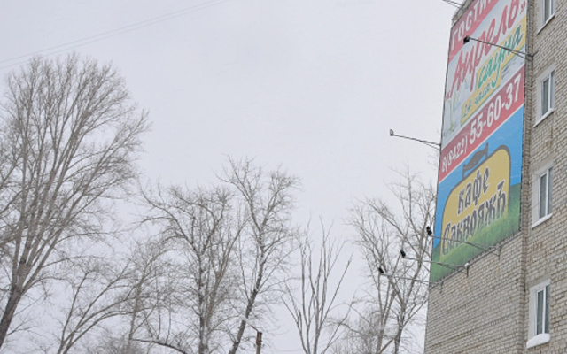 Апрель