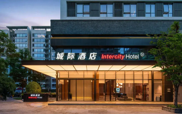 Отель IntercityHotel Chengdu Kuanzhai Alley