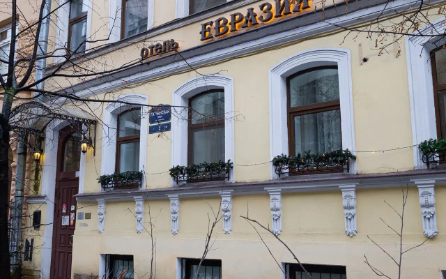 Отель Евразия