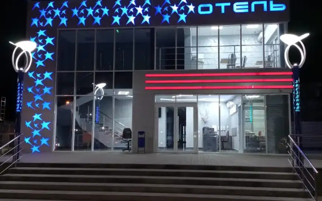 Отель Звездный