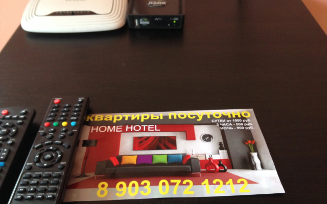 Апартаменты Home-Hotel