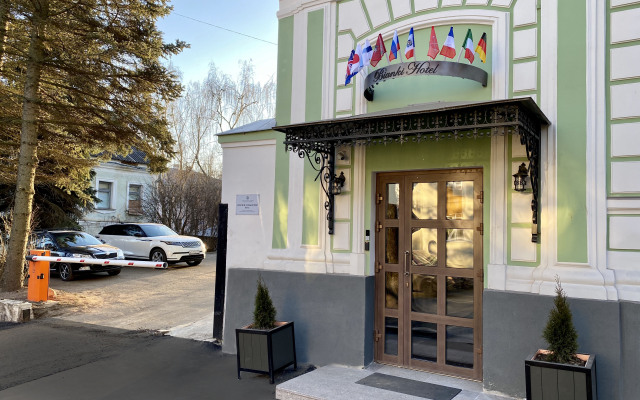 Гостиница Бианки в Великом Новгороде отзывы, цены и фото номеров - забронировать гостиницу Бианки онлайн Великий Новгород вид на фасад