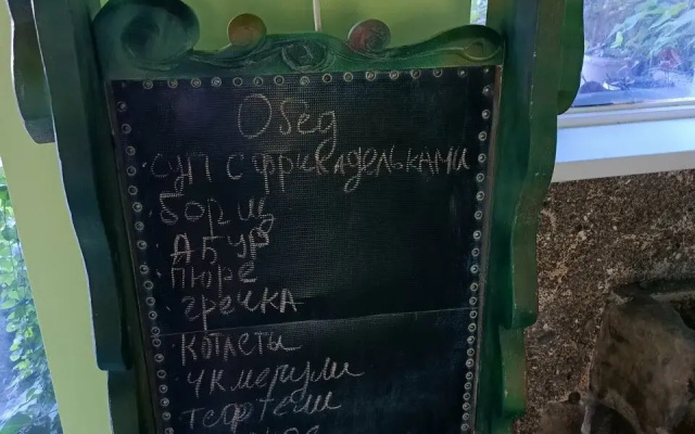 Мини-отель Борсаак