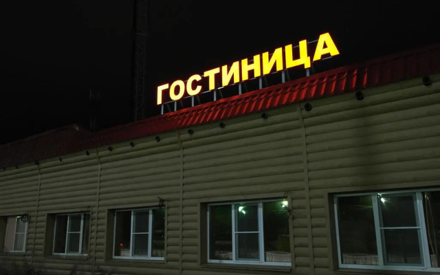 Мини-отель София