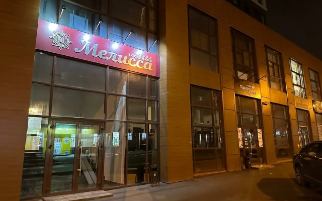 Отель Мелисса