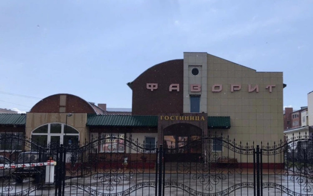 Гостиница Фаворит