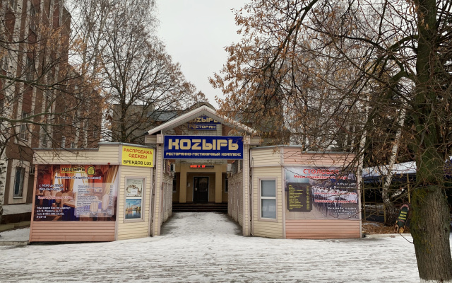 Мини-отель Козырь