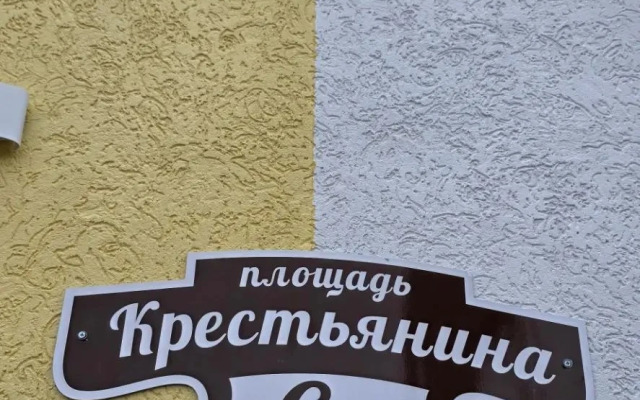 Апартаменты в центре Мурома 7