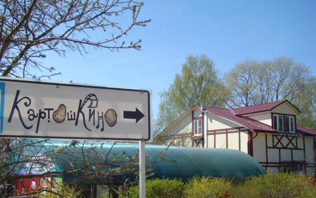 Гостевой дом КартошКино