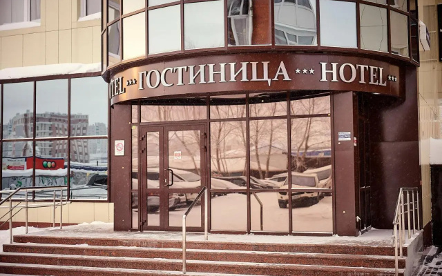 Отель Бизнес Отель