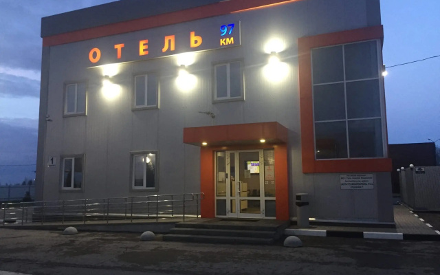 Отель 97 ИП Блохнин В.В.
